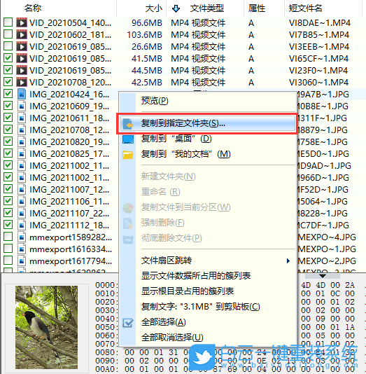行車記錄儀,數據丟失,數據恢復步驟