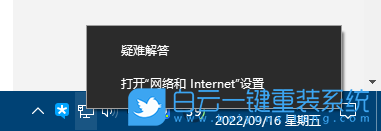 ThinkBook,重裝系統,Win10步驟