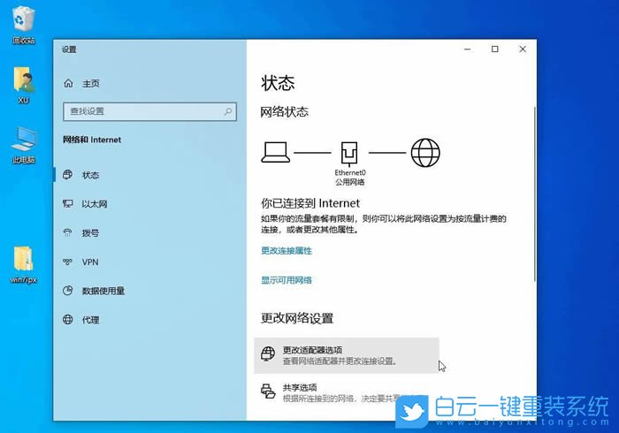 ThinkBook,重裝系統,Win10步驟