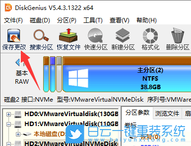 錯誤分區,硬盤分區,恢復數據步驟