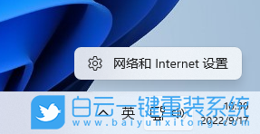 微軟,Surface,Laptop,筆記本重裝系統,Win11步驟