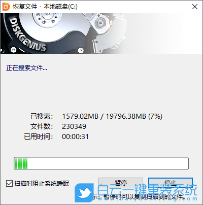 一鍵ghost,Ghost,數(shù)據(jù)恢復(fù)步驟