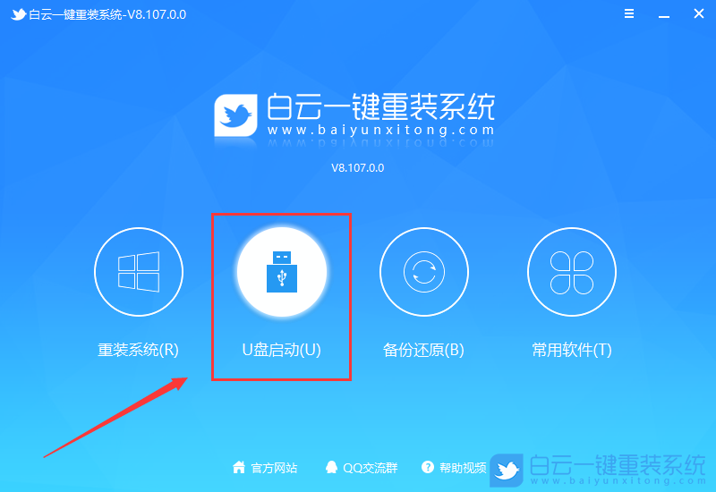 Win11,Win11 22H2,啟動盤,U盤步驟