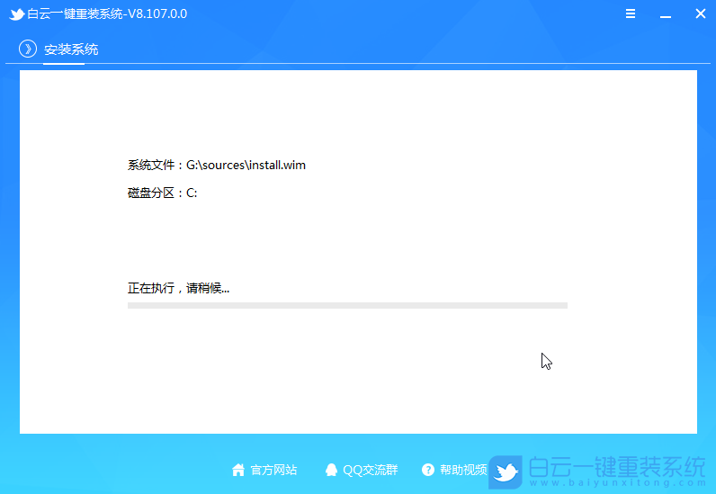 Win11,Win11 22H2,啟動盤,U盤步驟