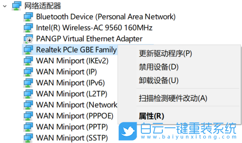 華碩電腦,網(wǎng)絡(luò)喚醒,華碩步驟