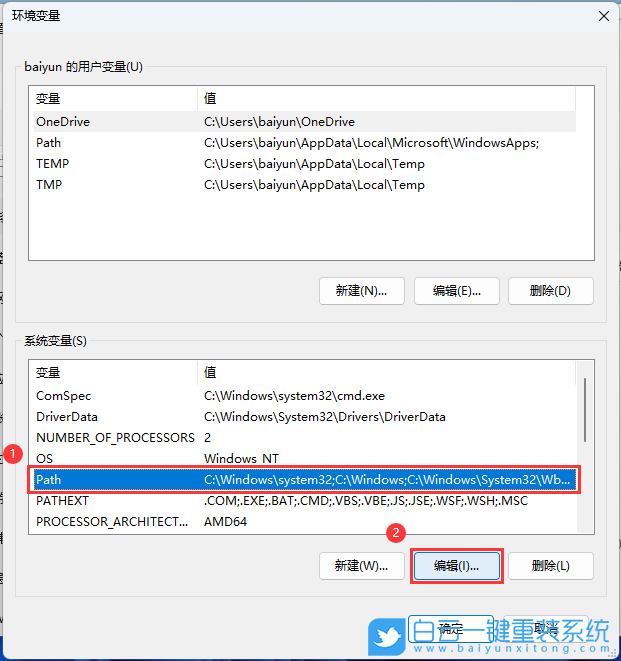 HUAWEI,MateBook,重裝系統,Win11步驟