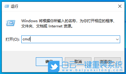 Win10,dns,命令,刷新dns步驟