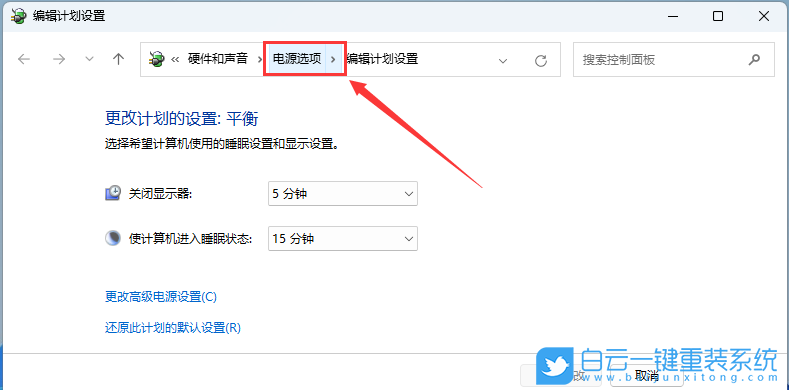 Win11,22H2,電腦卡,Win11升級步驟