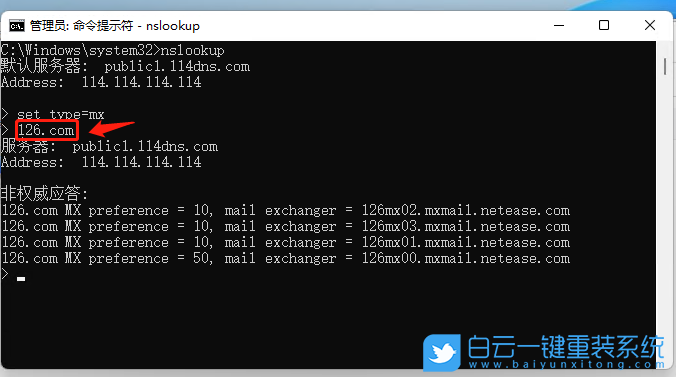 神舟戰(zhàn)神,筆記本重裝系統(tǒng),Win11步驟