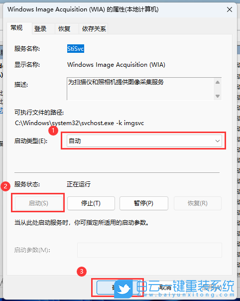ThinkPad,隱士,重裝系統(tǒng),Win11步驟