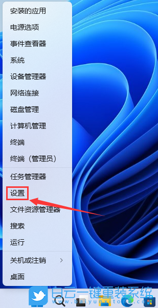Win11,0x80248007,下載錯誤,安裝錯誤步驟