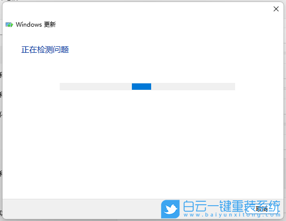 Win11,0x80248007,下載錯誤,安裝錯誤步驟