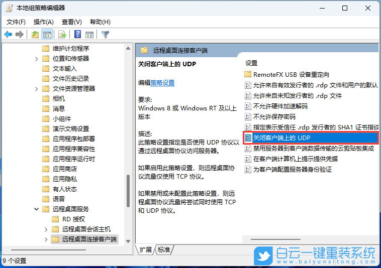宏碁非凡X14,宏碁筆記本,重裝系統,Win11步驟