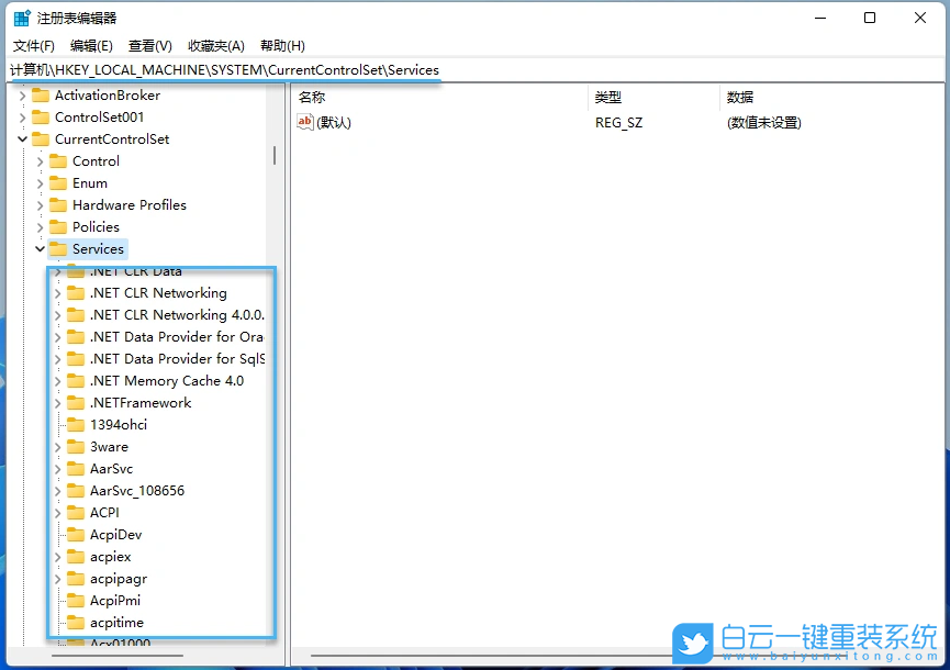 Win11 22H2,服務(wù),Win11,系統(tǒng)服務(wù)步驟