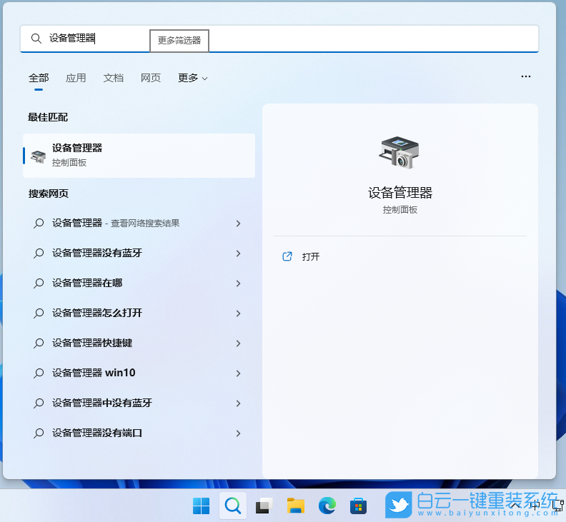 Win11,聲卡驅(qū)動(dòng),聲卡,驅(qū)動(dòng)步驟
