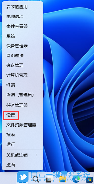 a豆,book14,重裝系統(tǒng),Win11步驟
