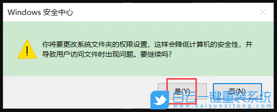 Win10,hosts,系統文件步驟