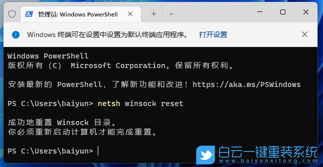 Win11,wifi,筆記本步驟