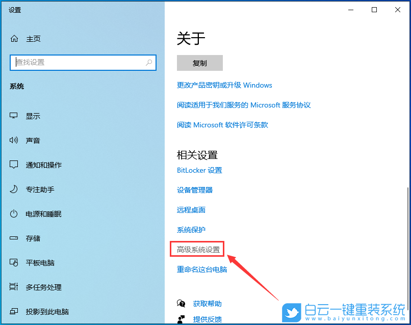 Win10,U盤,重裝系統步驟