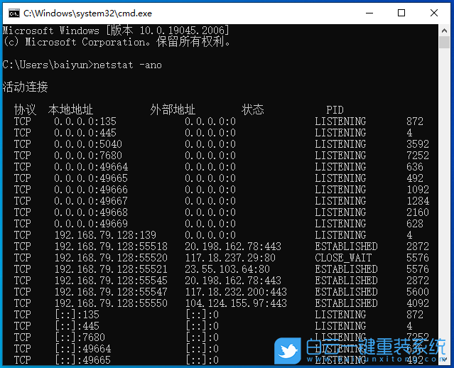 Win10 22H2,Win10,端口步驟