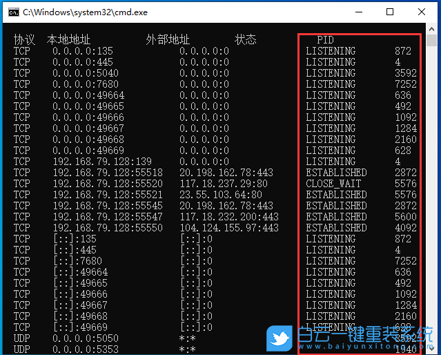 Win10 22H2,Win10,端口步驟