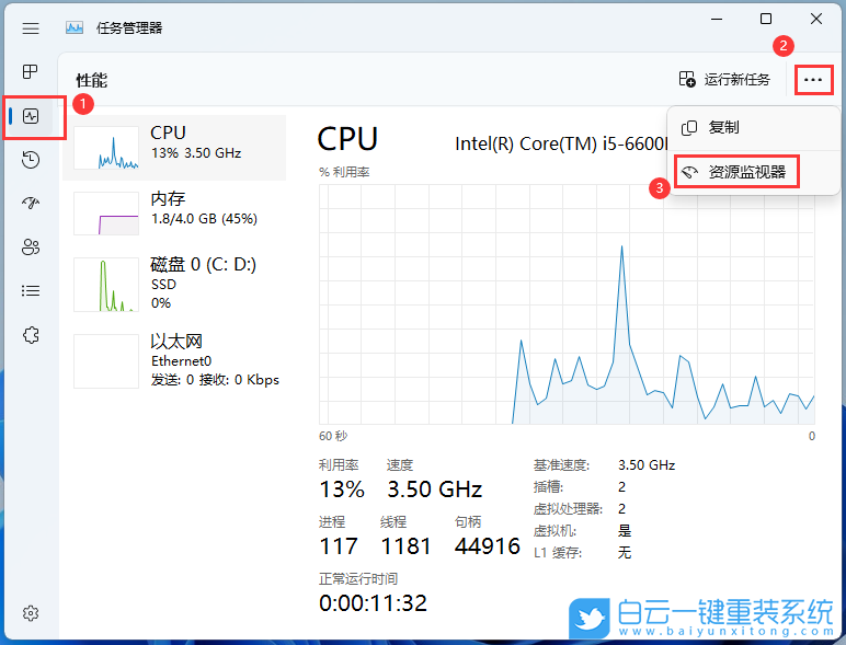 U盤,系統,Win7,Win10,Win11步驟