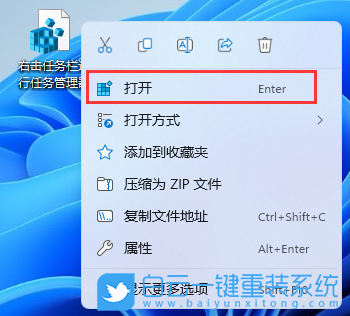 Win11,Win11 22H2,任務欄,任務管理器步驟