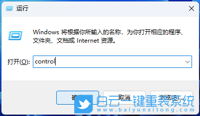 Win11,更新,共享步驟