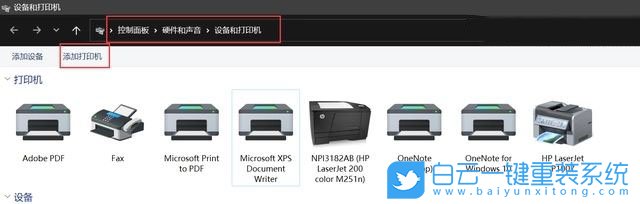 Win11,Win11 22H2,0x00000709,共享打印機步驟
