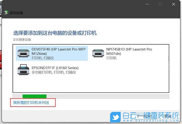 Win11,Win11 22H2,0x00000709,共享打印機步驟