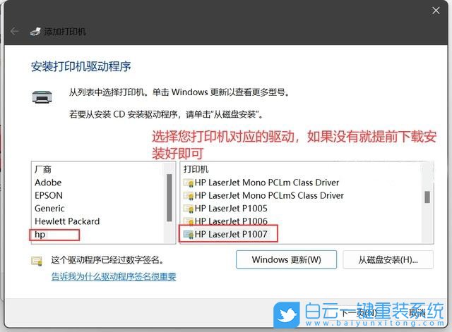 Win11,Win11 22H2,0x00000709,共享打印機步驟