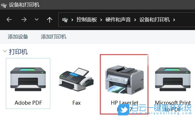 Win11,Win11 22H2,0x00000709,共享打印機步驟
