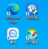 快捷方式箭頭,Win10,快捷方式步驟