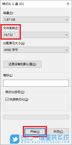 微星主板,Z690主板,BIOS,Intel,13代CPU步驟