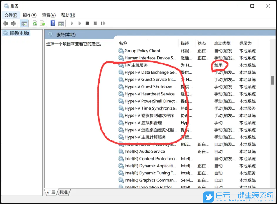 一體機,開不了機,重裝系統(tǒng),Win7,Win10,Win11步驟