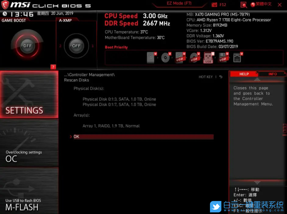 微星主板,AMD,RAID步驟