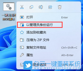華碩a豆,Win11,系統安裝步驟