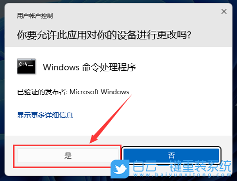 華碩a豆,Win11,系統安裝步驟