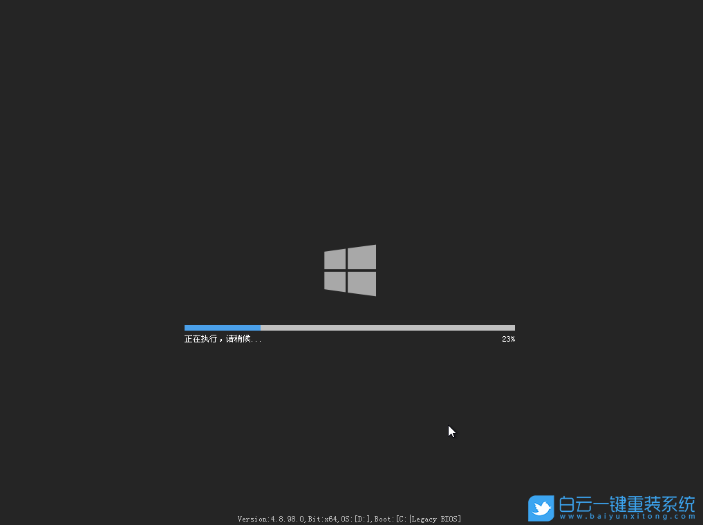 聯想,IdeaPad,重裝系統,Win11步驟