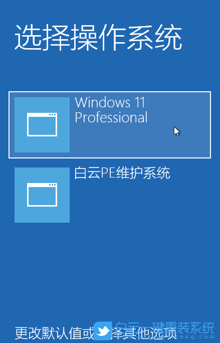 ThinkBook,重裝系統,Win11步驟