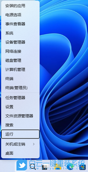 無網,重裝系統,Win10,Win11,Win7步驟