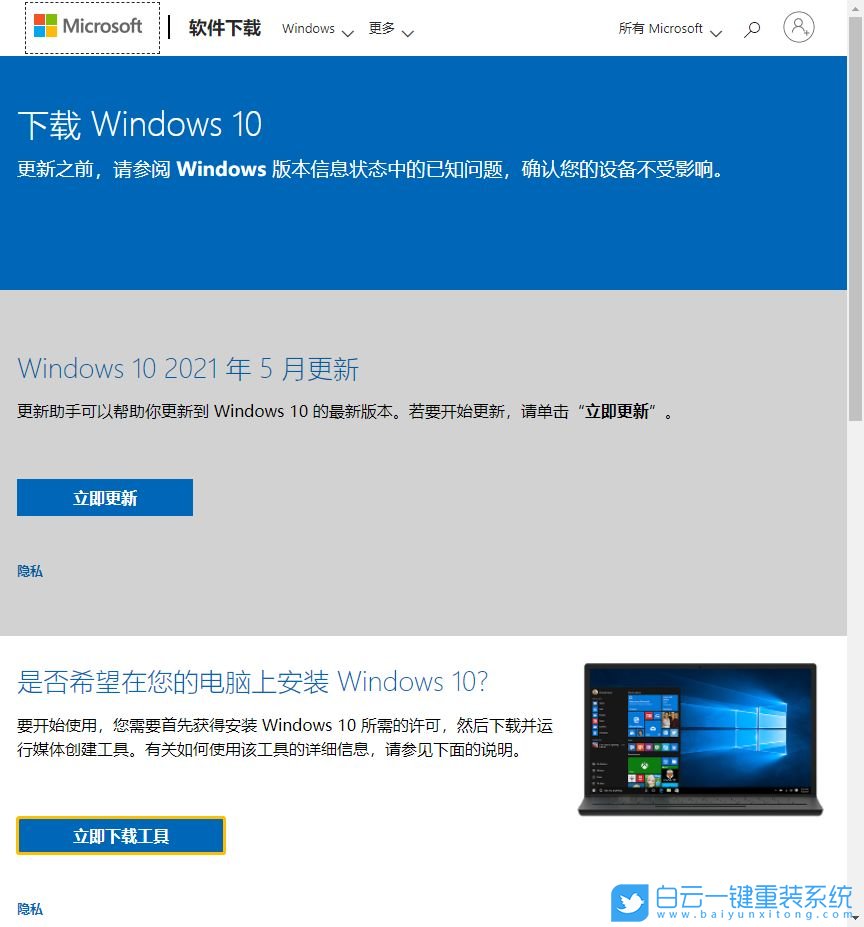 開機英文,重裝系統(tǒng),Win10,Win11步驟