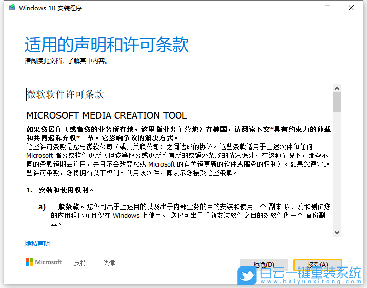 開機英文,重裝系統(tǒng),Win10,Win11步驟
