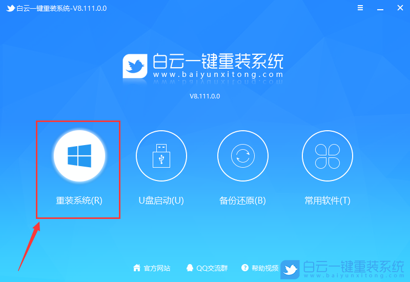Windows11,系統,U盤,重裝系統步驟