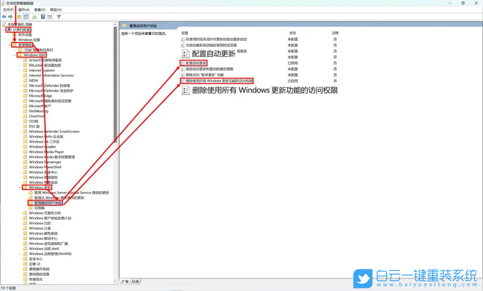 雷神,黑武士,Win11,雷神911MT,雷神筆記本步驟
