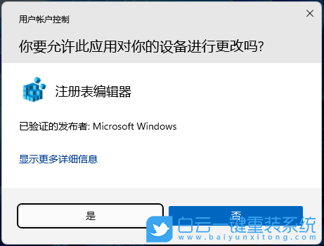 機械革命蛟龍17K,重裝系統,Win11步驟
