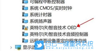 Win11,電腦沒聲音,系統(tǒng)步驟