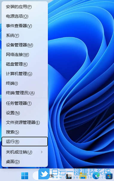 Win10,Win11,默認(rèn)音量,耳機步驟