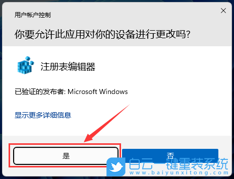 Win10,Win11,默認(rèn)音量,耳機步驟