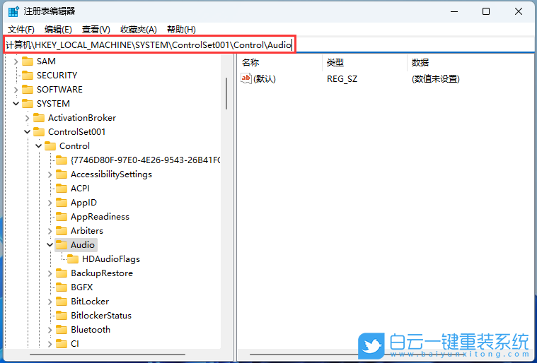 Win10,Win11,默認(rèn)音量,耳機步驟